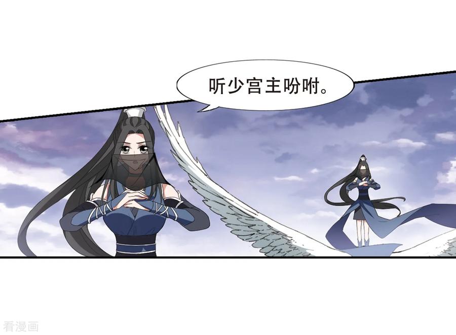 凤逆天下382话 逃出生天23