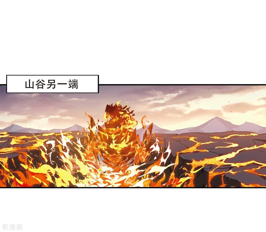 凤逆天下383话 皇室纷争11