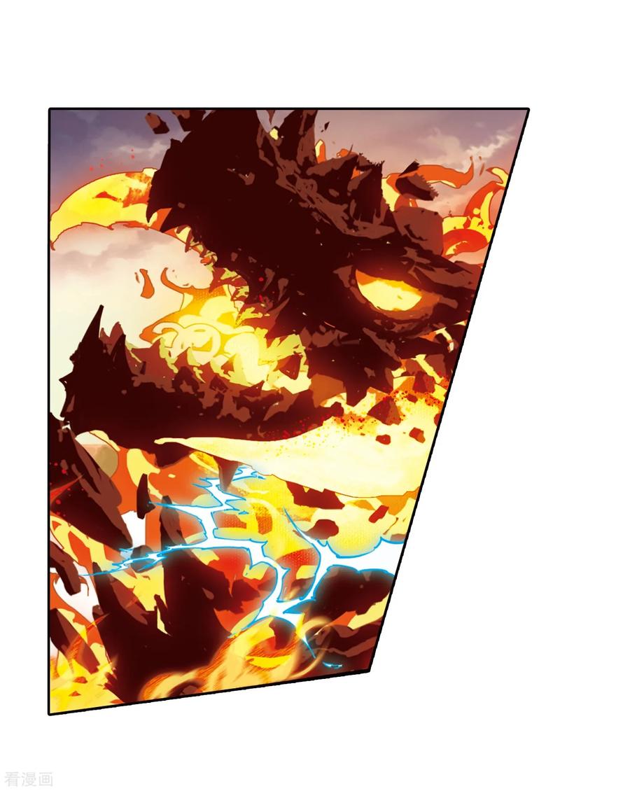 凤逆天下383话 皇室纷争11