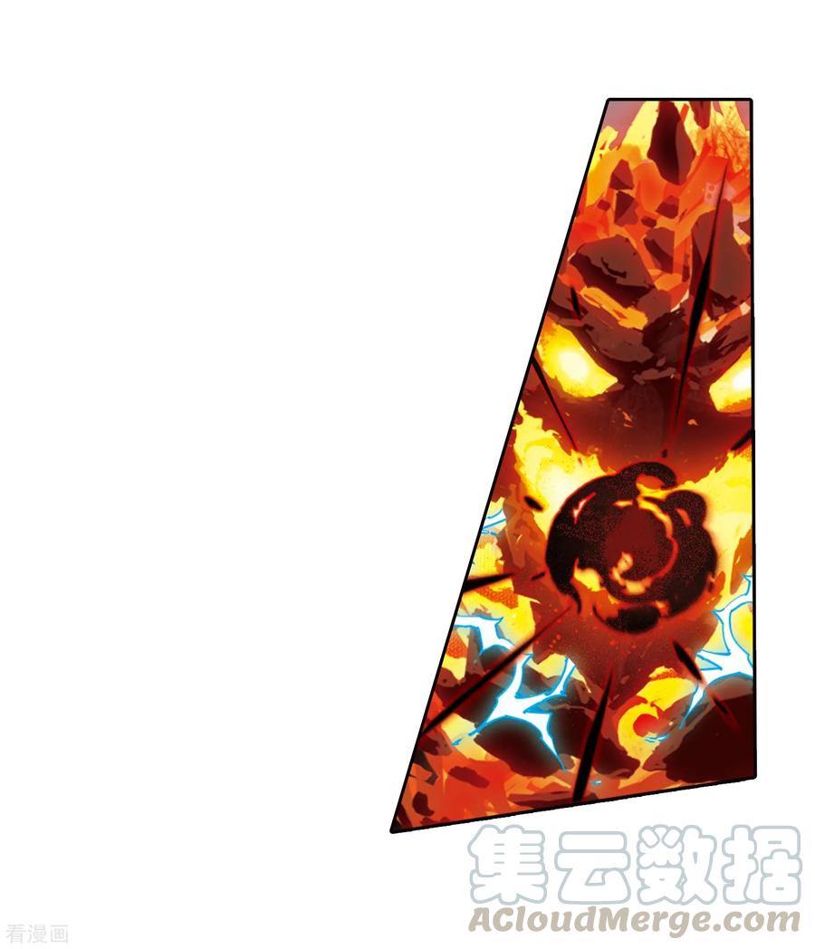 凤逆天下383话 皇室纷争11