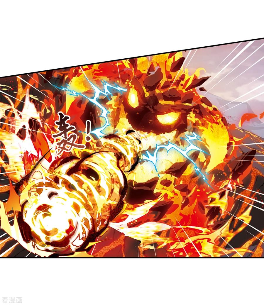 凤逆天下383话 皇室纷争11