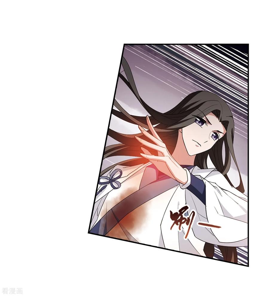 凤逆天下383话 皇室纷争11