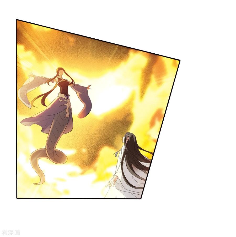 凤逆天下383话 皇室纷争11