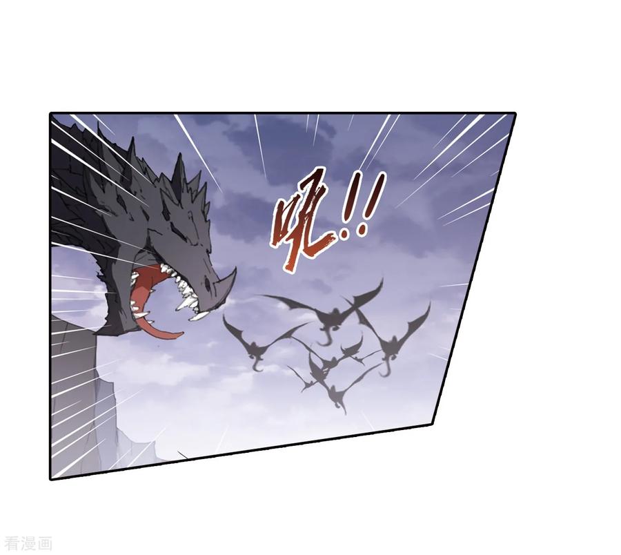 凤逆天下383话 皇室纷争11