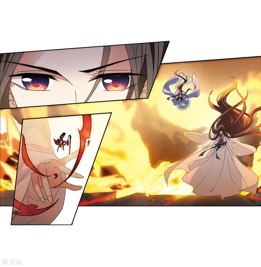 凤逆天下383话 皇室纷争11