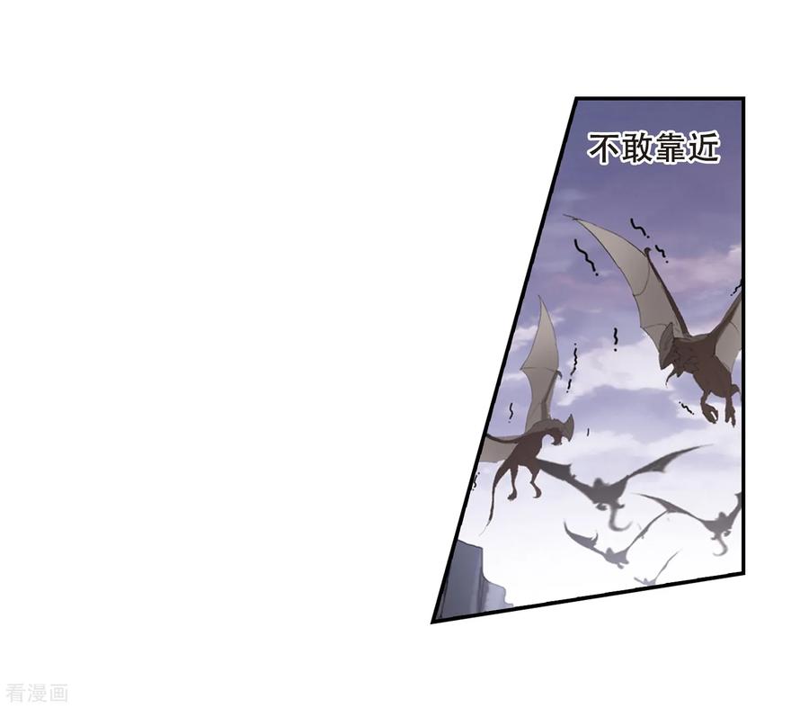 凤逆天下383话 皇室纷争11