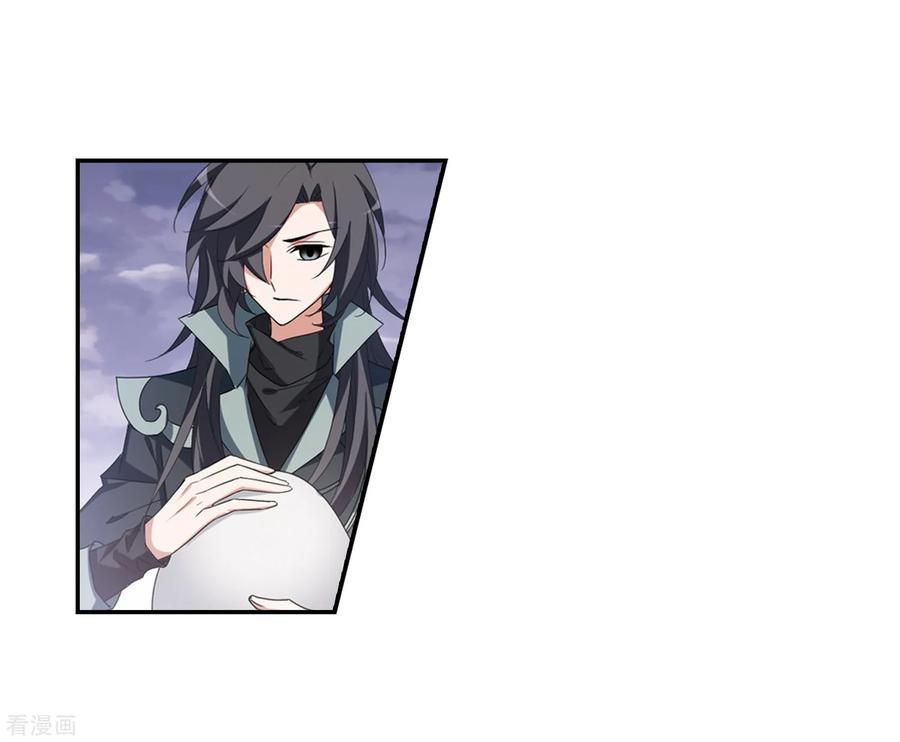 凤逆天下383话 皇室纷争11