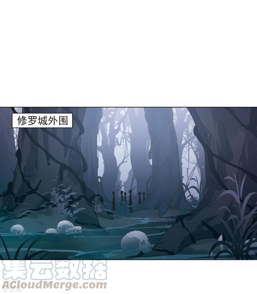 凤逆天下384话 皇室纷争12