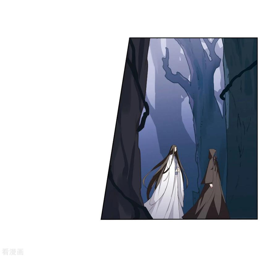 凤逆天下384话 皇室纷争12