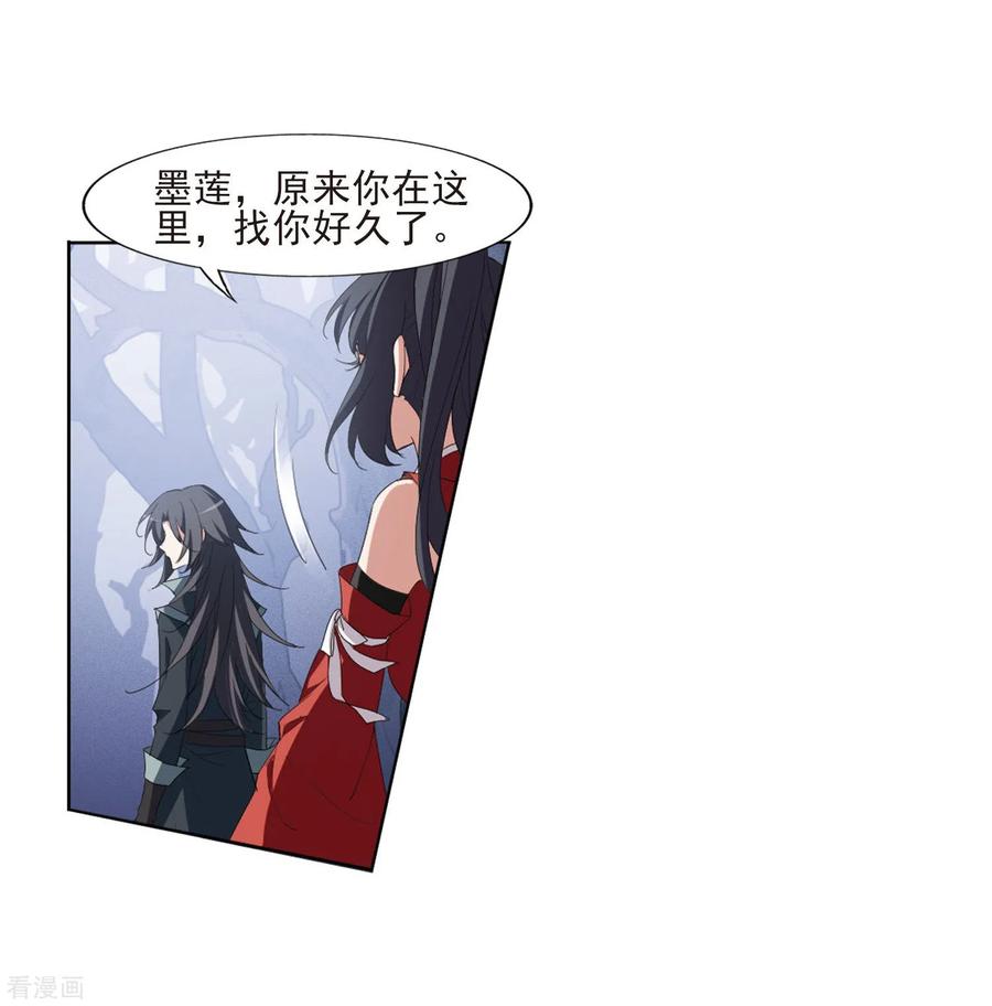 凤逆天下384话 皇室纷争12