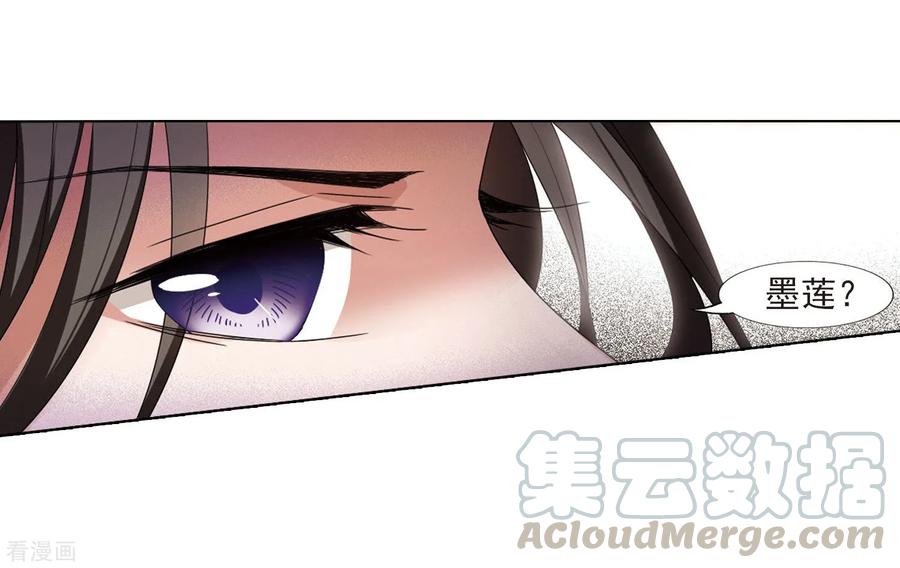 凤逆天下384话 皇室纷争12