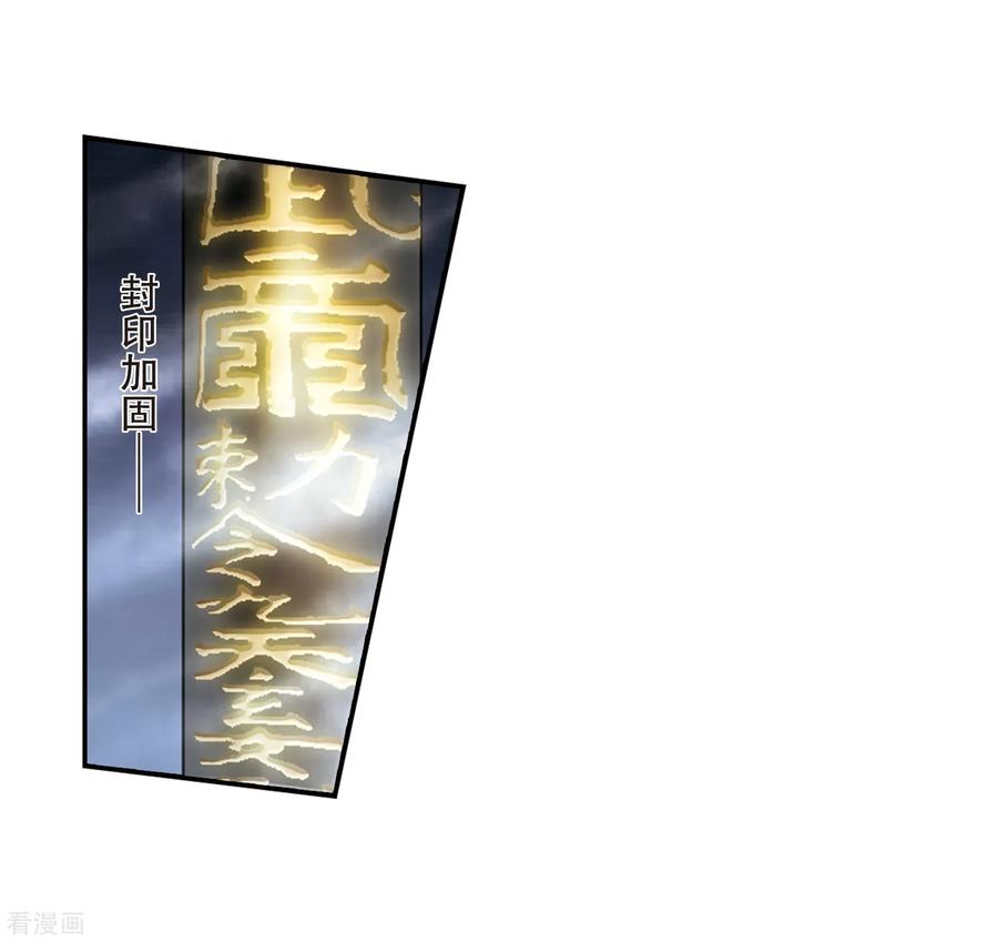 凤逆天下385话 皇室纷争13