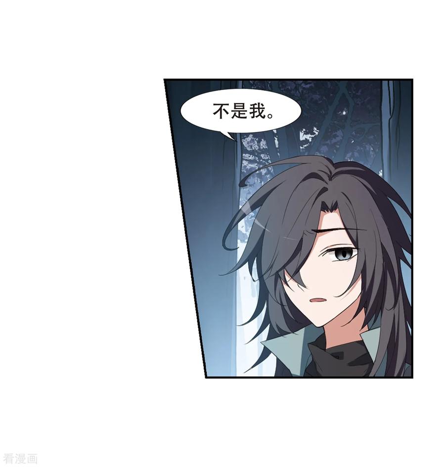 凤逆天下385话 皇室纷争13