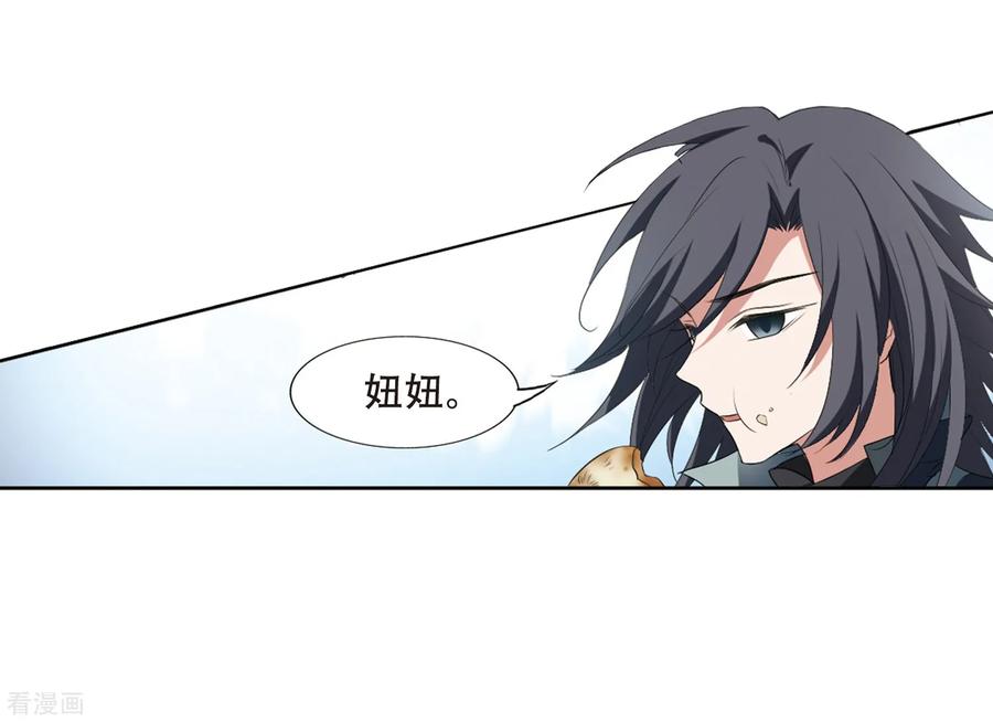 凤逆天下386话 皇室纷争21