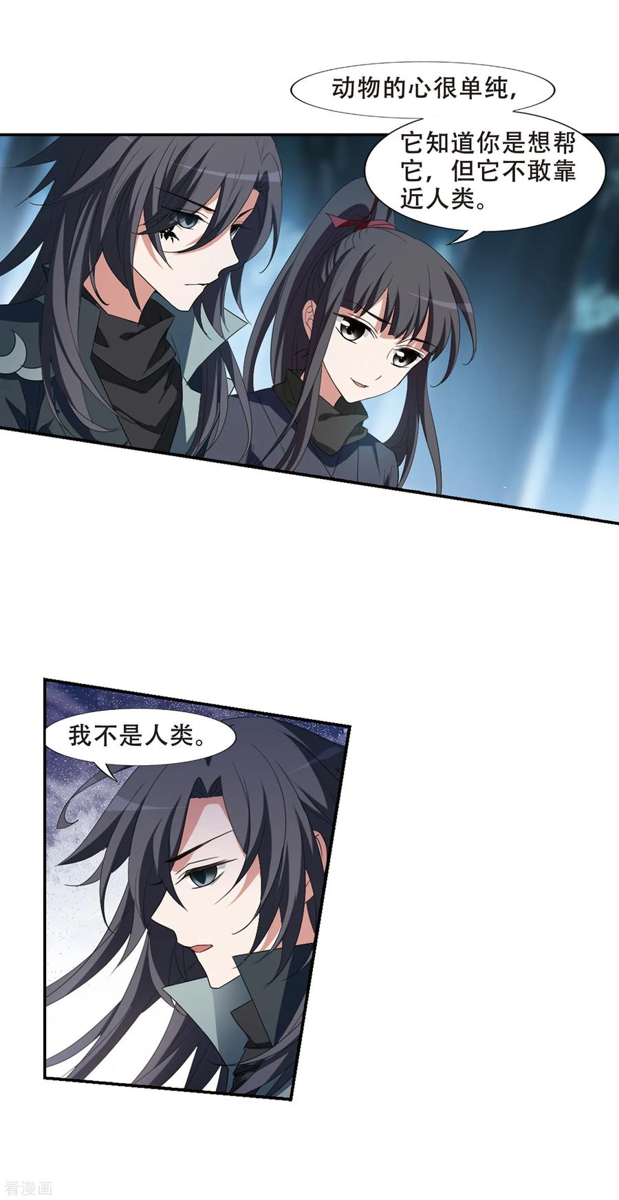 凤逆天下386话 皇室纷争21