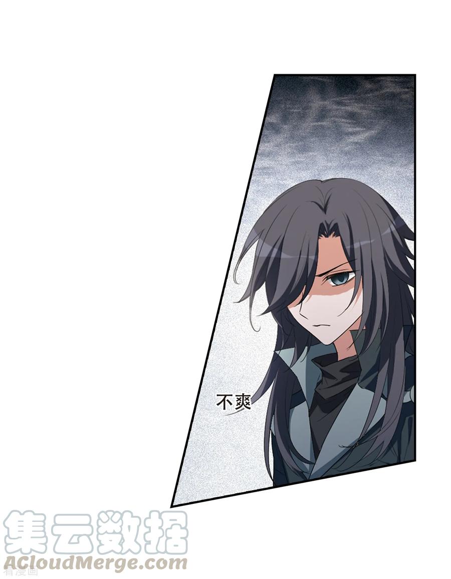 凤逆天下386话 皇室纷争21