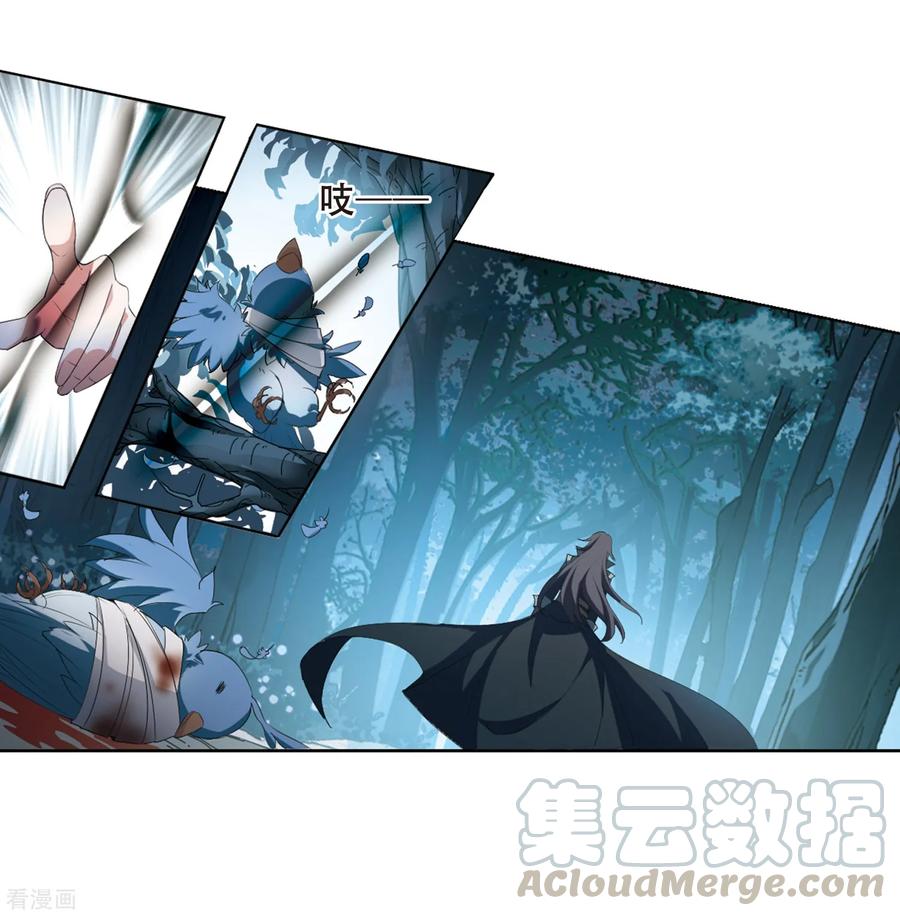 凤逆天下386话 皇室纷争21