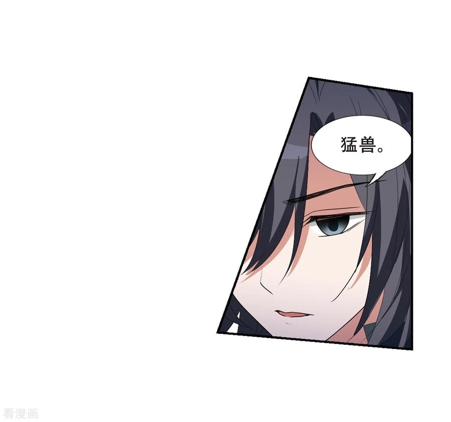 凤逆天下386话 皇室纷争21