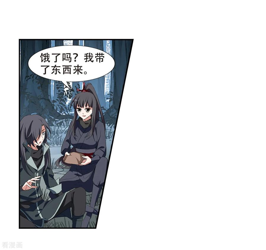 凤逆天下386话 皇室纷争21