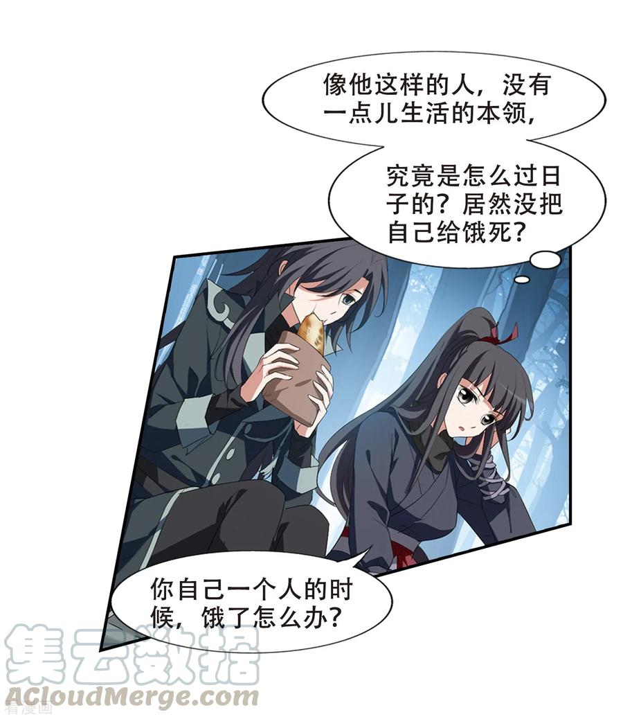 凤逆天下386话 皇室纷争21