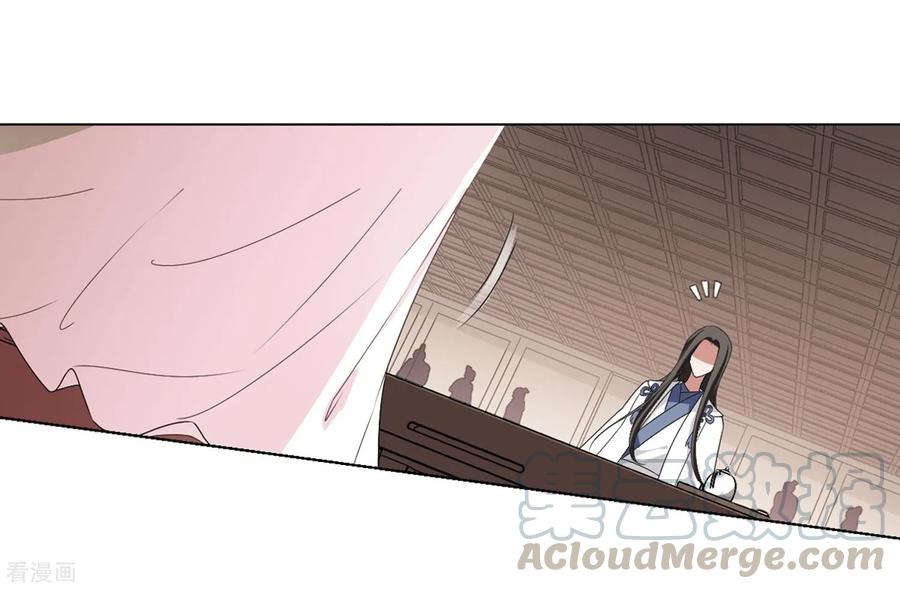 凤逆天下387话 皇室纷争22