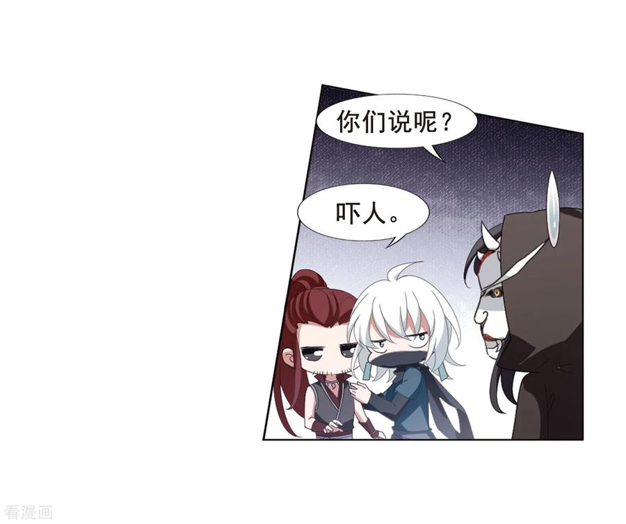 凤逆天下387话 皇室纷争22