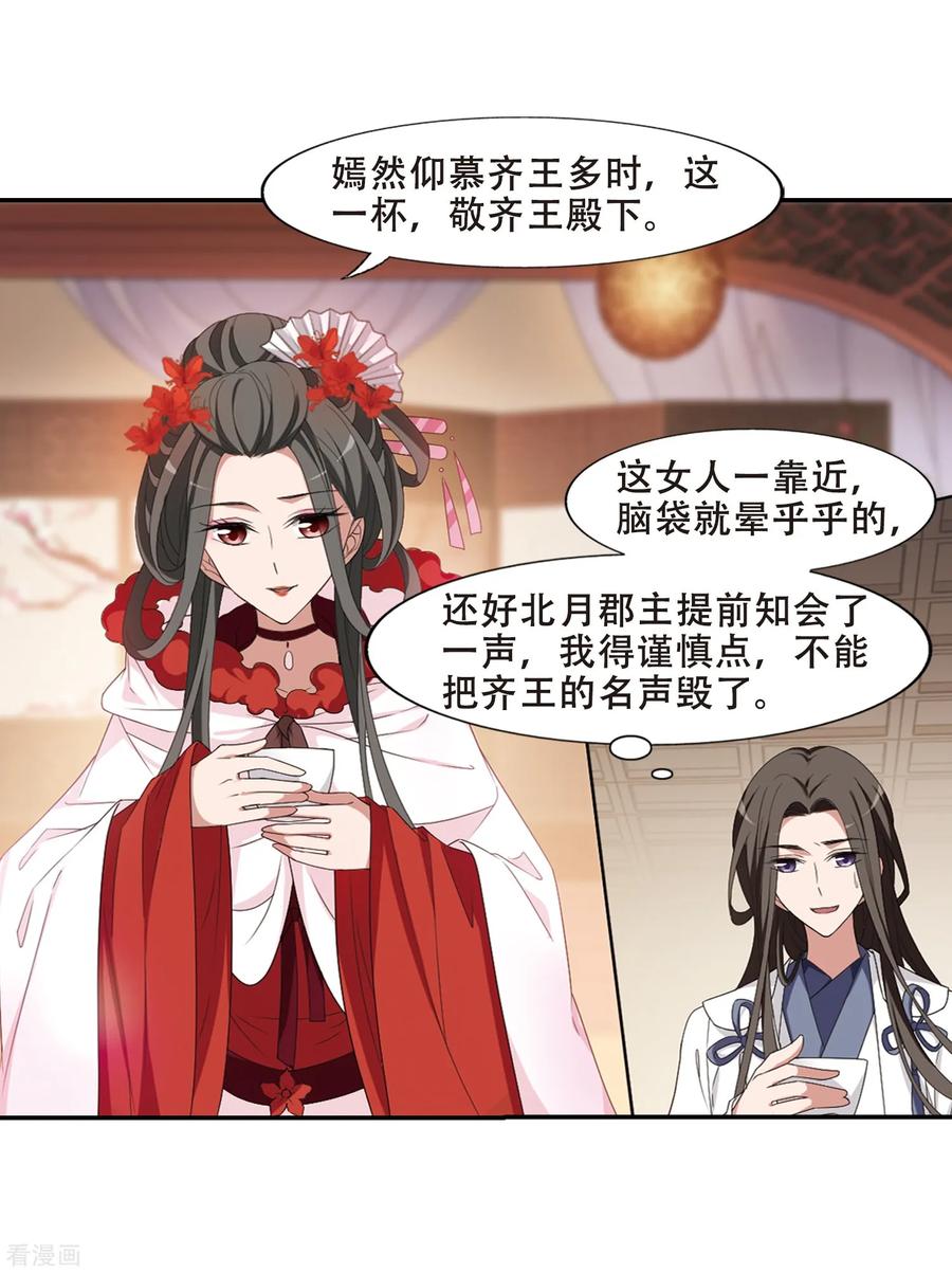 凤逆天下暑期加更通知