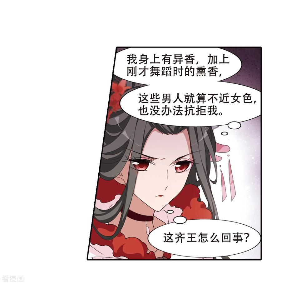 凤逆天下暑期加更通知