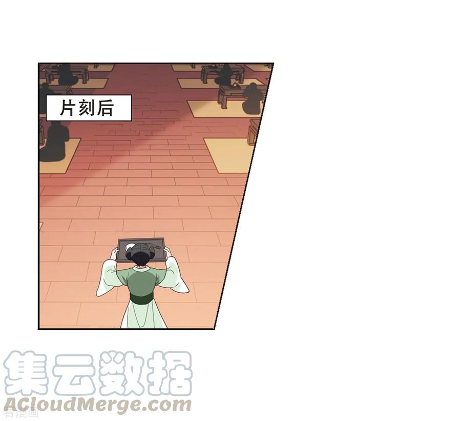 凤逆天下389话 滴血验亲1