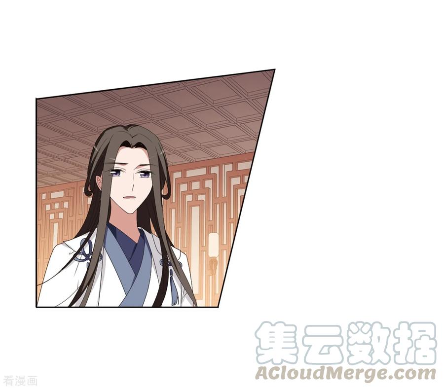 凤逆天下389话 滴血验亲1