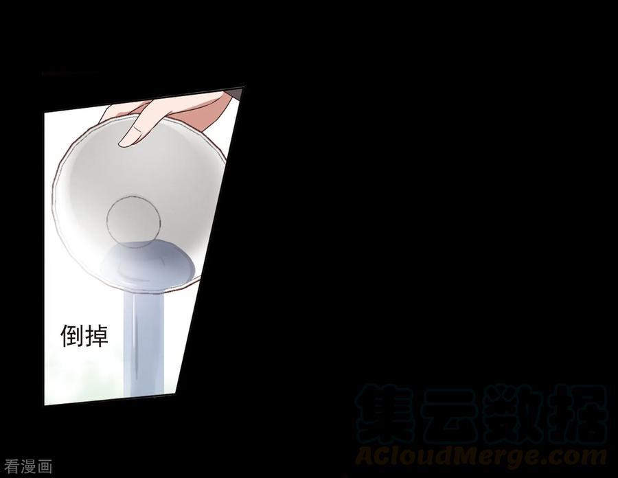 凤逆天下390话 滴血验亲2