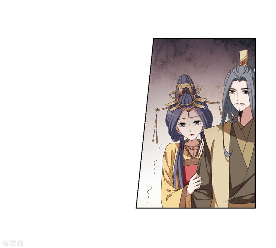 凤逆天下390话 滴血验亲2