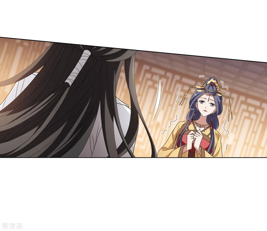 凤逆天下390话 滴血验亲2