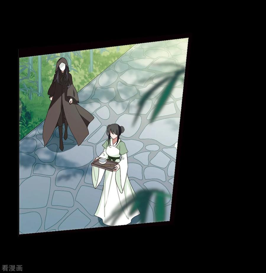 凤逆天下390话 滴血验亲2