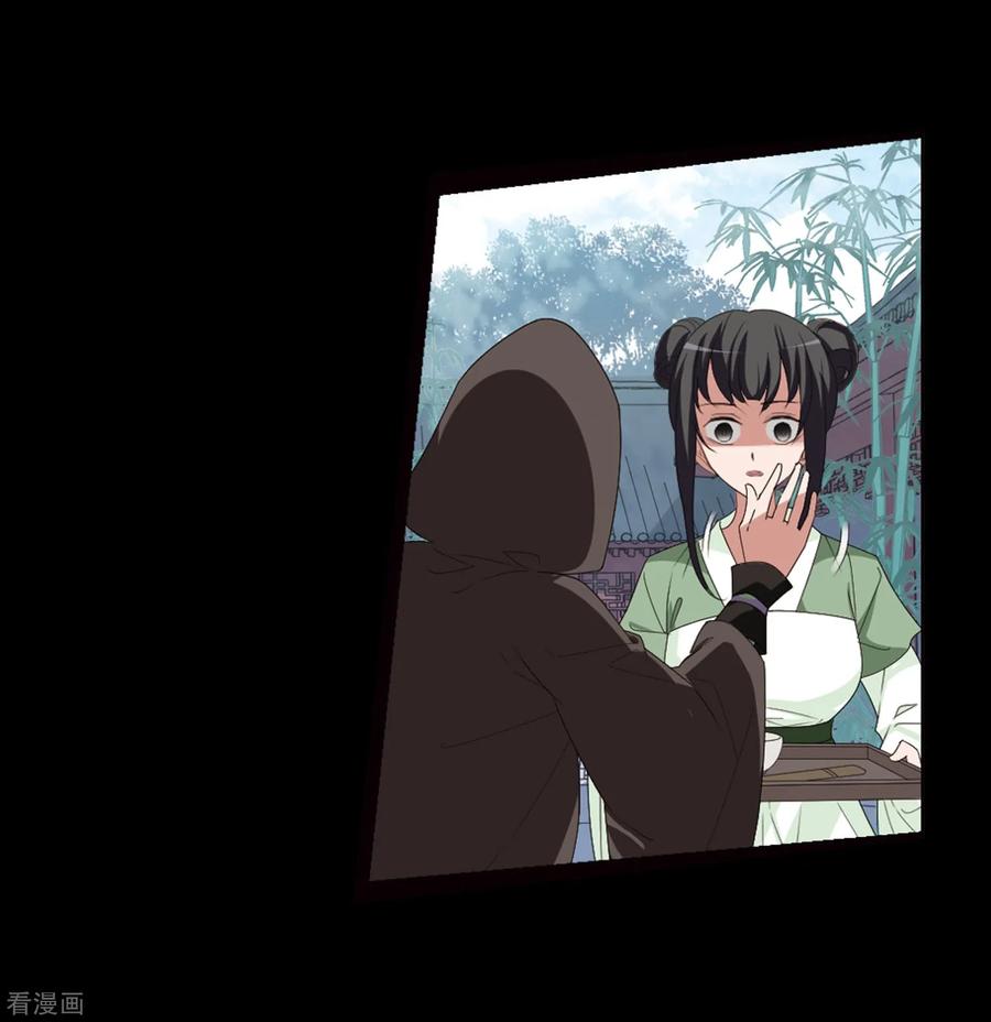 凤逆天下390话 滴血验亲2