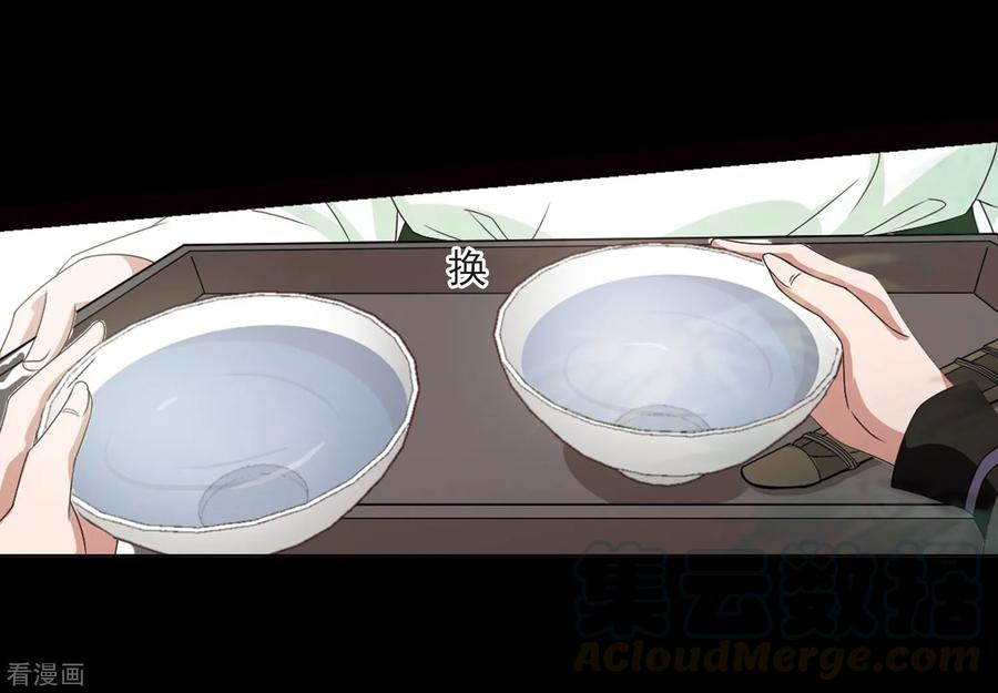 凤逆天下390话 滴血验亲2