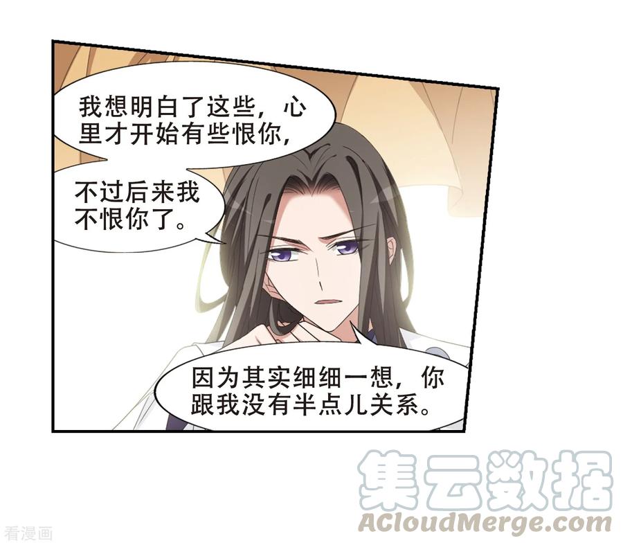 凤逆天下391话 滴血验亲3