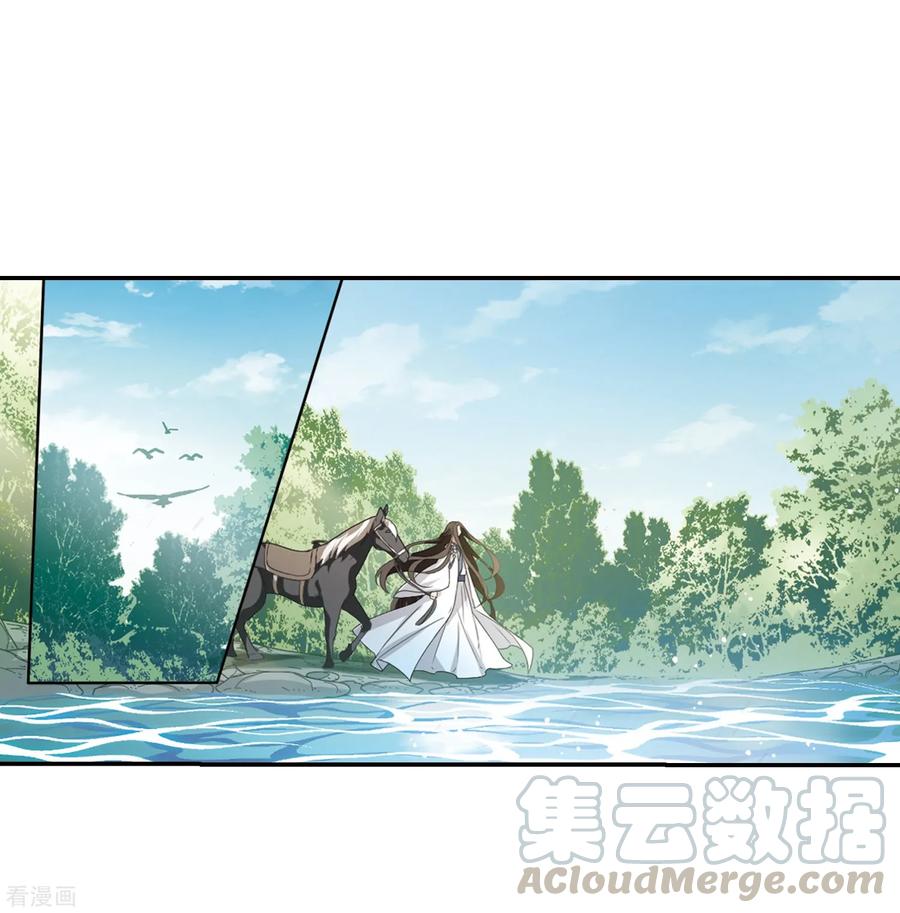 凤逆天下391话 滴血验亲3