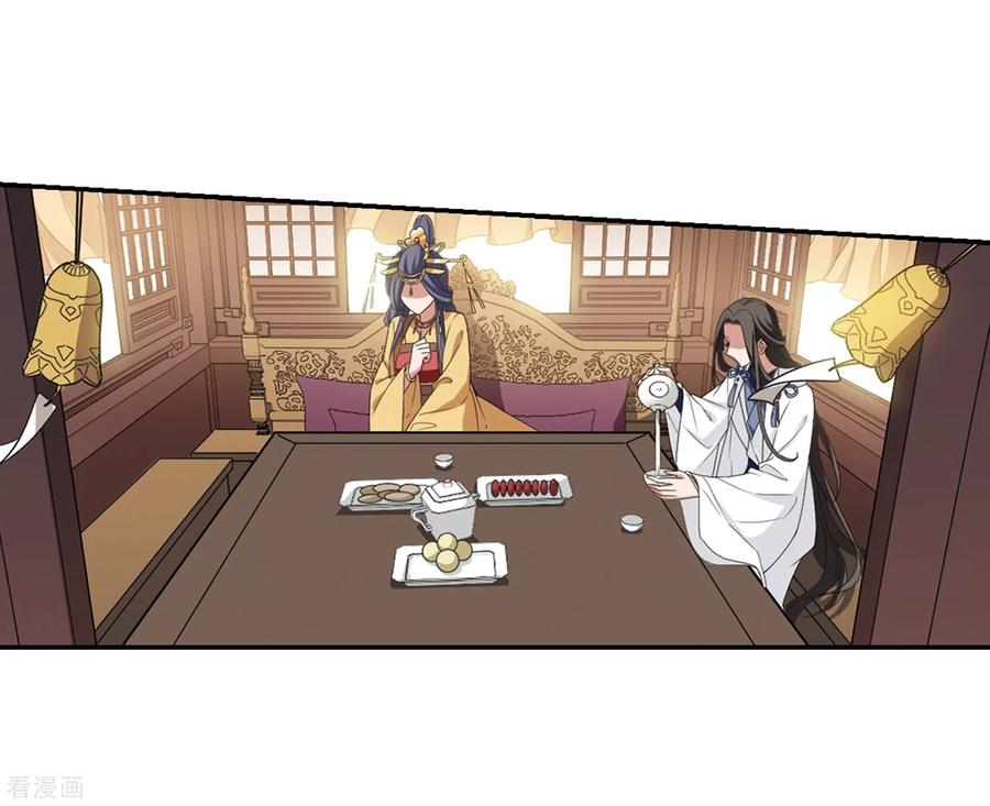 凤逆天下391话 滴血验亲3