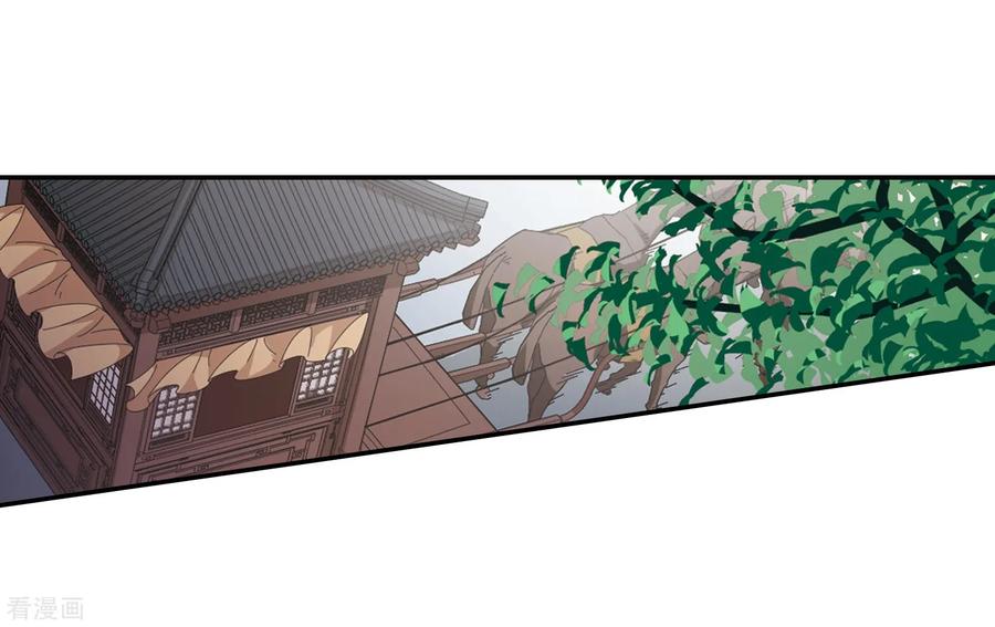 凤逆天下394话 再遇战野3