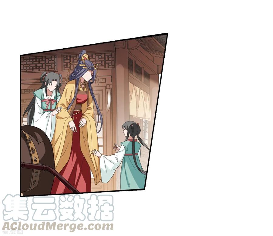 凤逆天下394话 再遇战野3