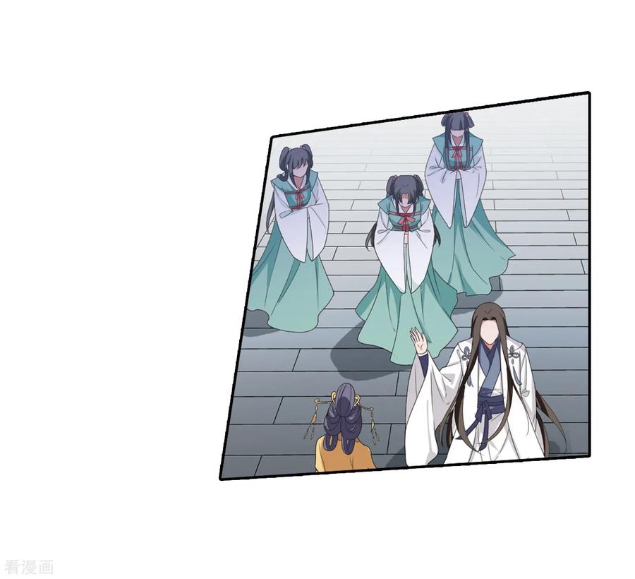 凤逆天下394话 再遇战野3