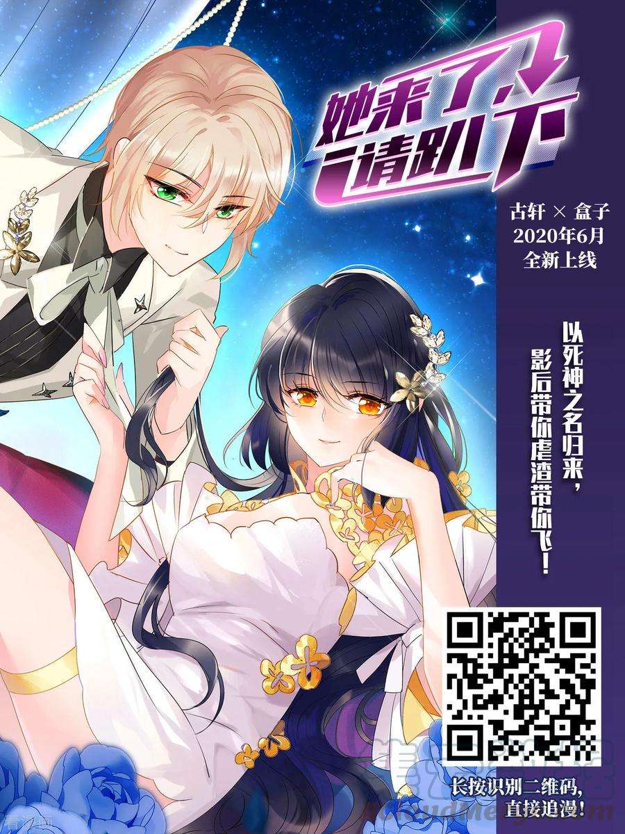 凤逆天下397话 符源破碎13