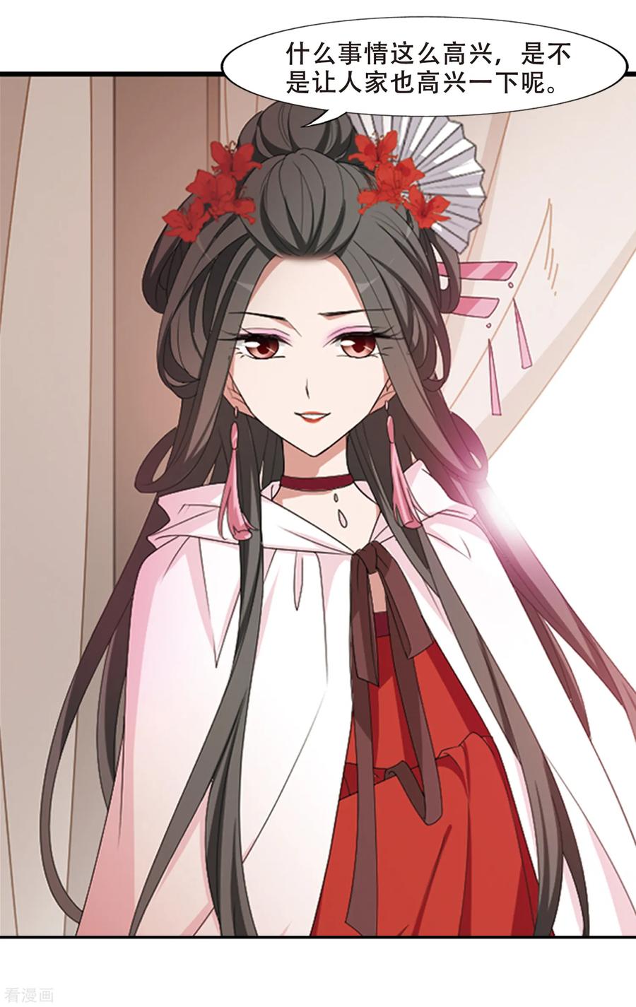 凤逆天下399话 符源破碎22