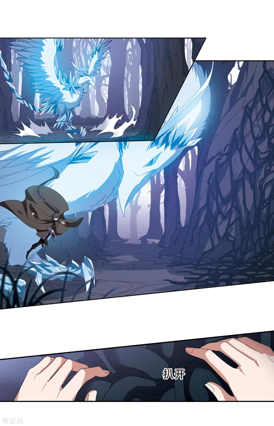 凤逆天下400话 符源破碎23