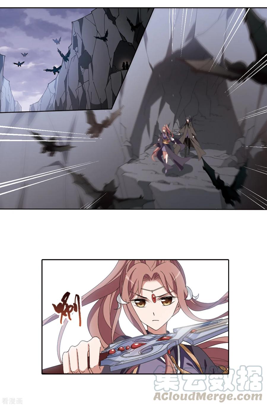 凤逆天下400话 符源破碎23