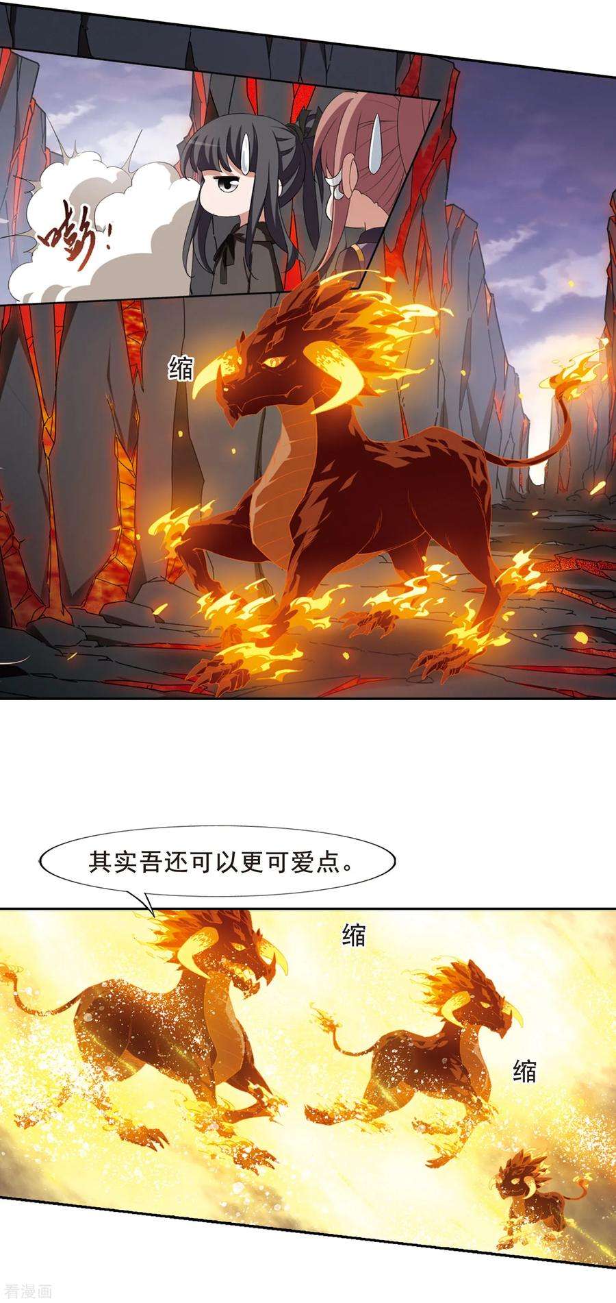 凤逆天下401话 被困囚牢11