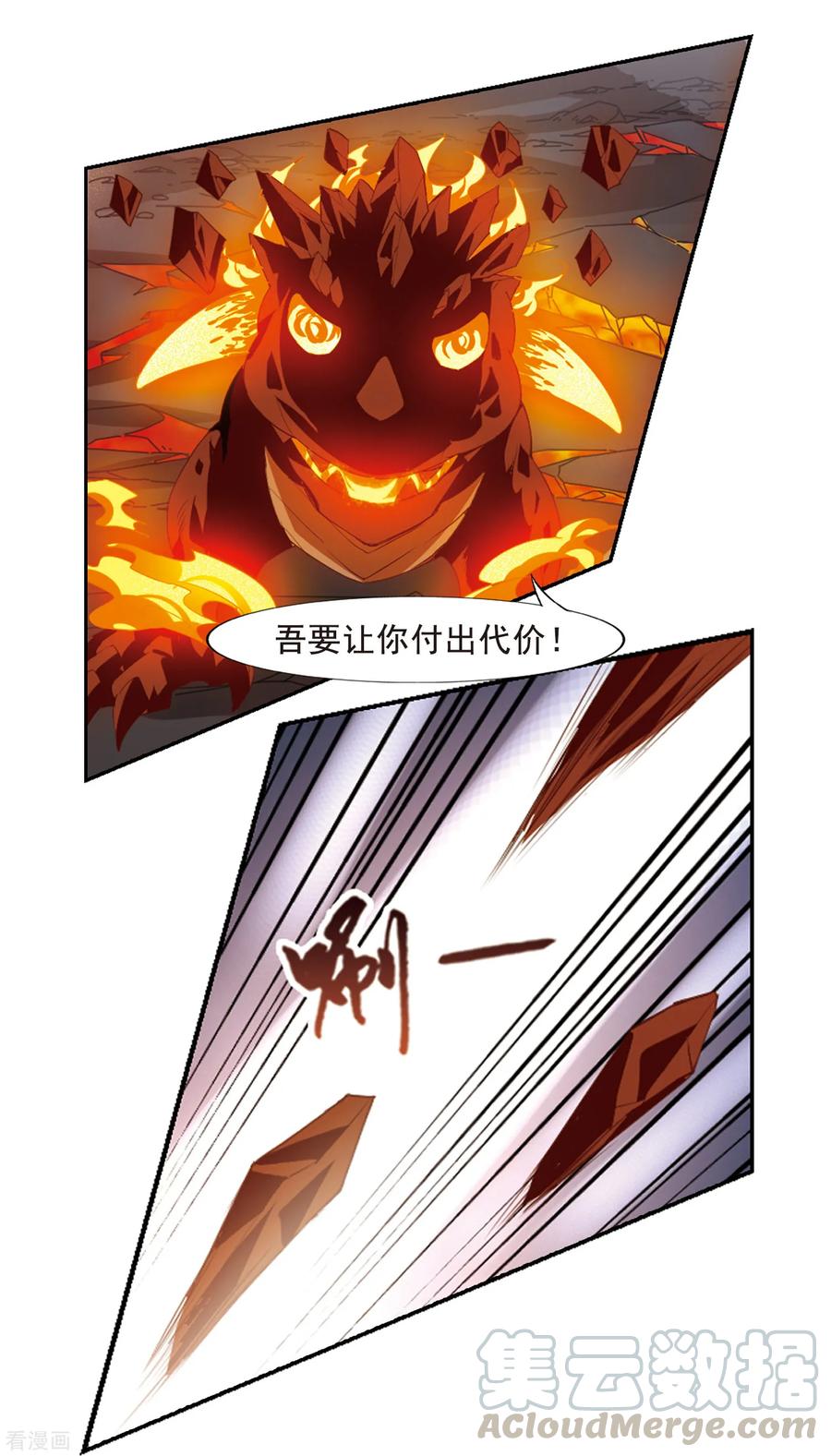 凤逆天下404话 被困囚牢21