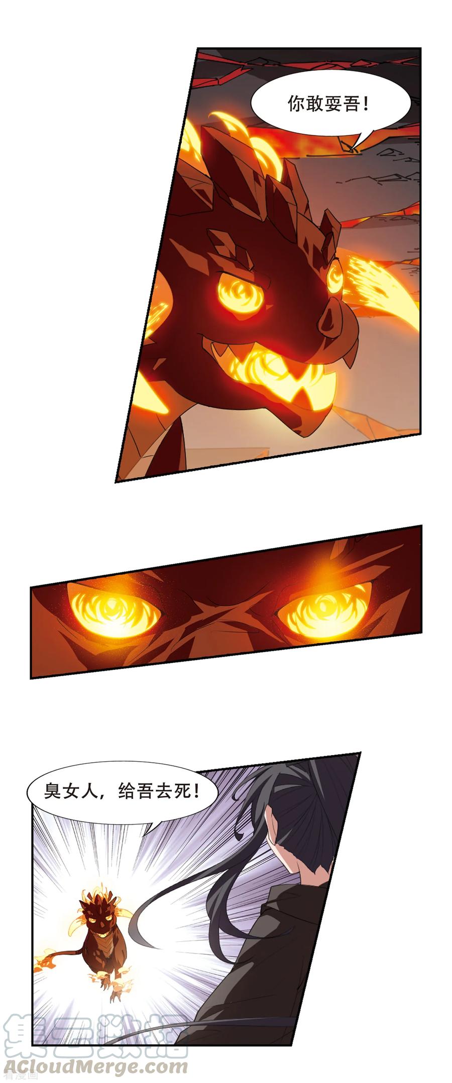 凤逆天下405话 被困囚牢22