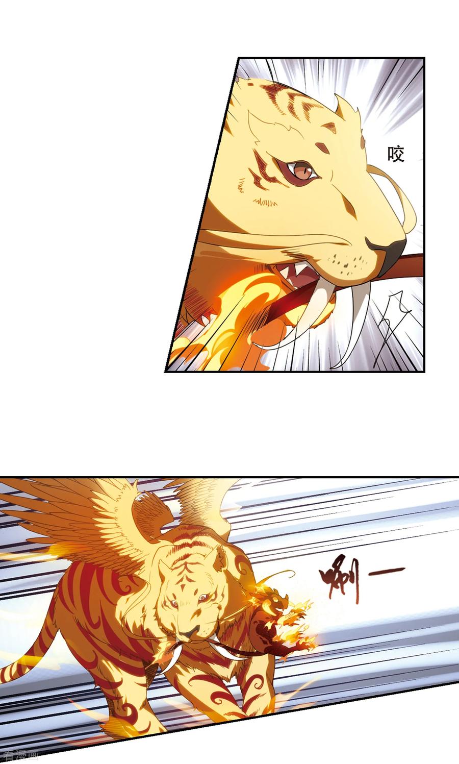 凤逆天下405话 被困囚牢22